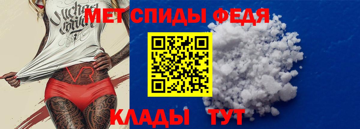 Amphetamine Розовый Кимры
