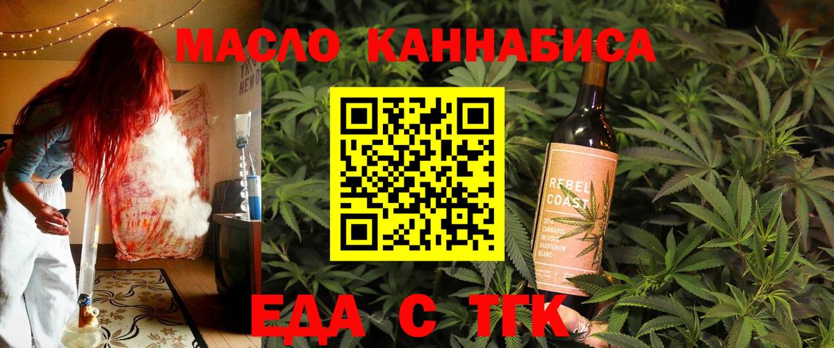 Печенье с ТГК марихуана Кимры