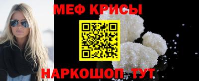 а пвп мука Конаково