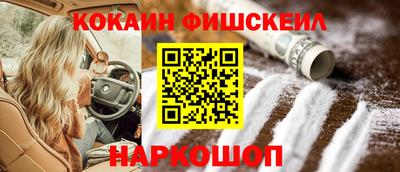 бутик Комсомольск-на-Амуре
