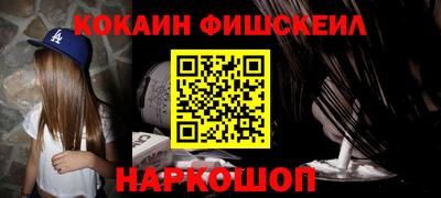 бутик Комсомольск-на-Амуре