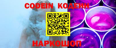 бутик Комсомольск-на-Амуре