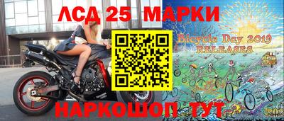 бутик Комсомольск-на-Амуре
