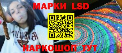 бутик Комсомольск-на-Амуре
