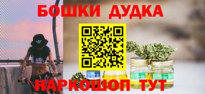 бутик Комсомольск-на-Амуре
