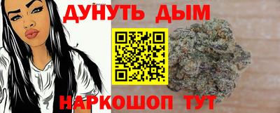 бутик Комсомольск-на-Амуре