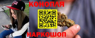 бутик Комсомольск-на-Амуре
