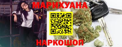 бутик Комсомольск-на-Амуре
