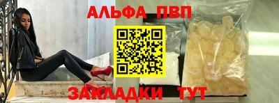 бутик Комсомольск-на-Амуре