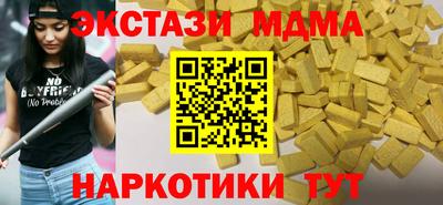 mix Коммунар