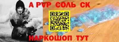 бутик Комсомольск-на-Амуре