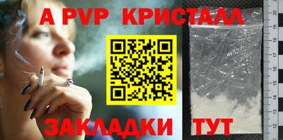 бутик Комсомольск-на-Амуре