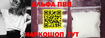 бутик Комсомольск-на-Амуре