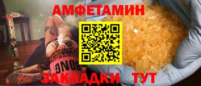 бутик Комсомольск-на-Амуре