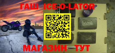бутик Комсомольск-на-Амуре