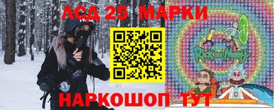 бутик Комсомольск-на-Амуре