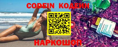 бутик Комсомольск-на-Амуре