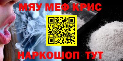 бутик Комсомольск-на-Амуре