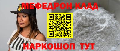 а пвп мука Конаково