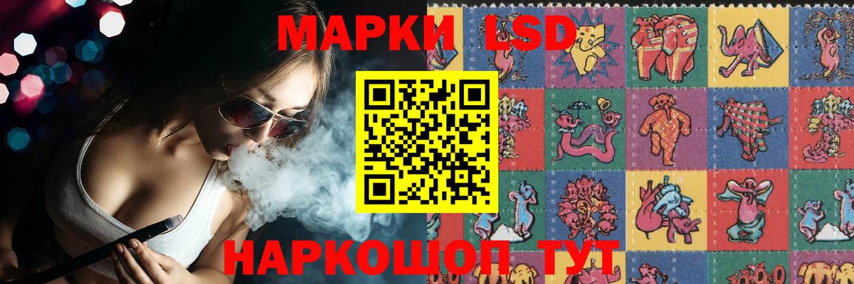 ЛСД экстази  LSD-25 экстази ecstasy  LSD-25 экстази кислота  Вход с VPN  Кимры 