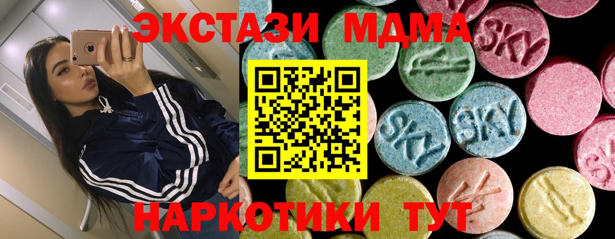МДМА VHQ Кимры