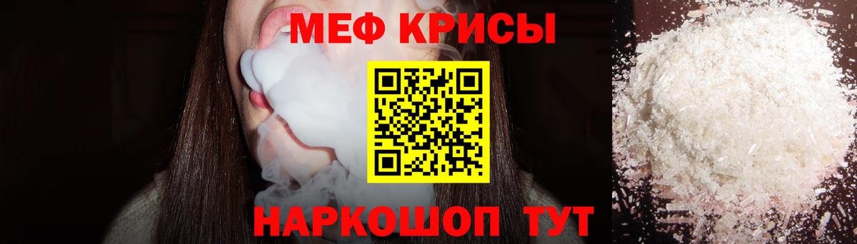 МЕФ мука Кимры