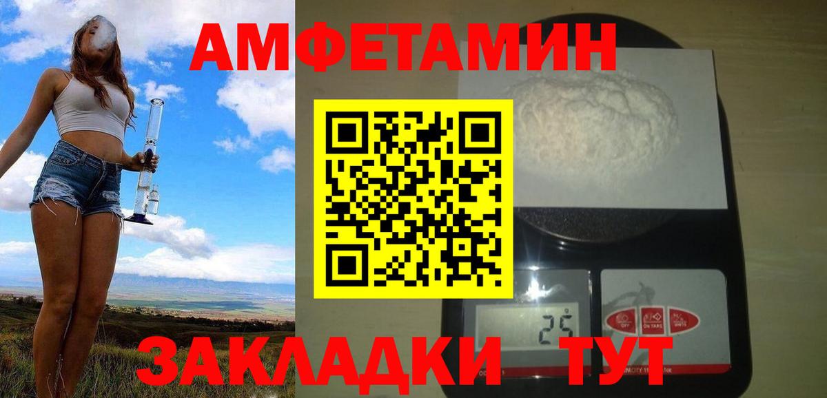 Метамфетамин  МЕТАМФЕТАМИН Methamphetamine  Вход с VPN  МЕТАМФЕТАМИН Methamphetamine  Кимры 