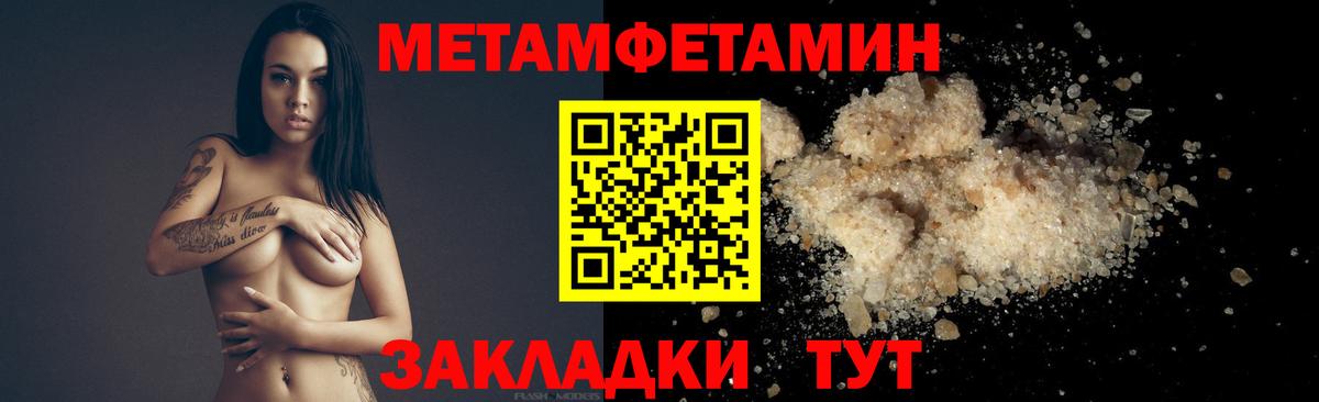 Метамфетамин Декстрометамфетамин 99.9% Кимры