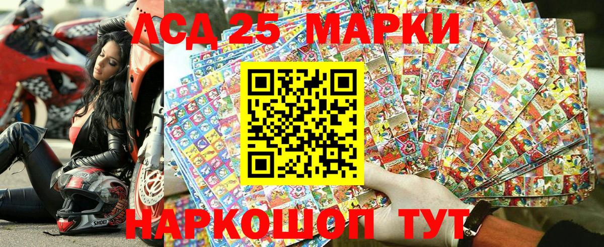 Кимры  Марки N-bome 1,5мг  Марки N-bome 1,5мг  Марки N-bome  дарнет шоп  Вход с VPN 