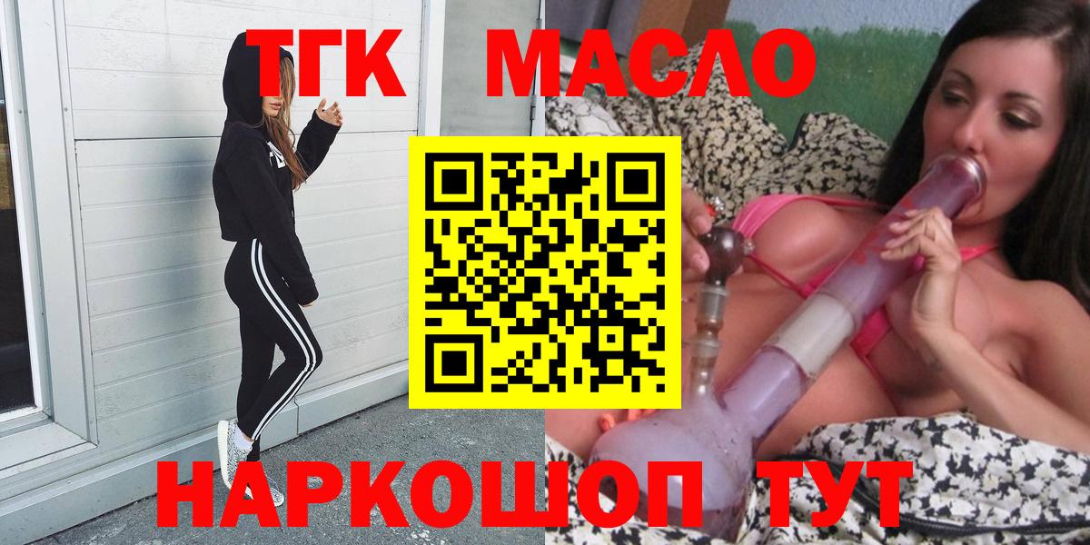 МАРИХУАНА Кимры