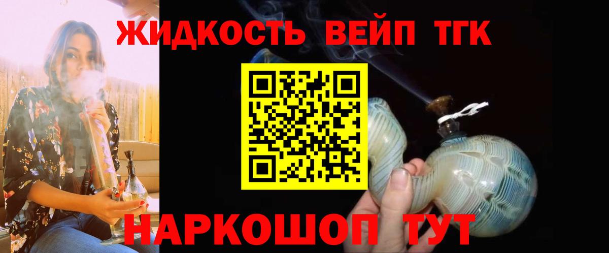 Alpha PVP СОЛЬ кристаллы  Вход с VPN  ГАШ  МАРИХУАНА  МДМА  Метамфетамин  Кимры  Конопля  Cocaine  Меф   Меф МЯУ МЯУ 