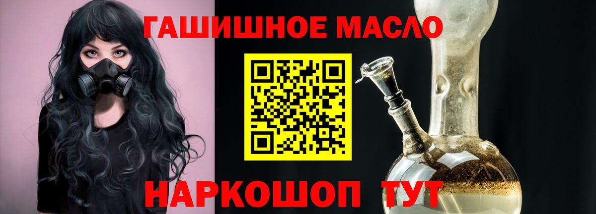 Дистиллят ТГК вейп с тгк Кимры