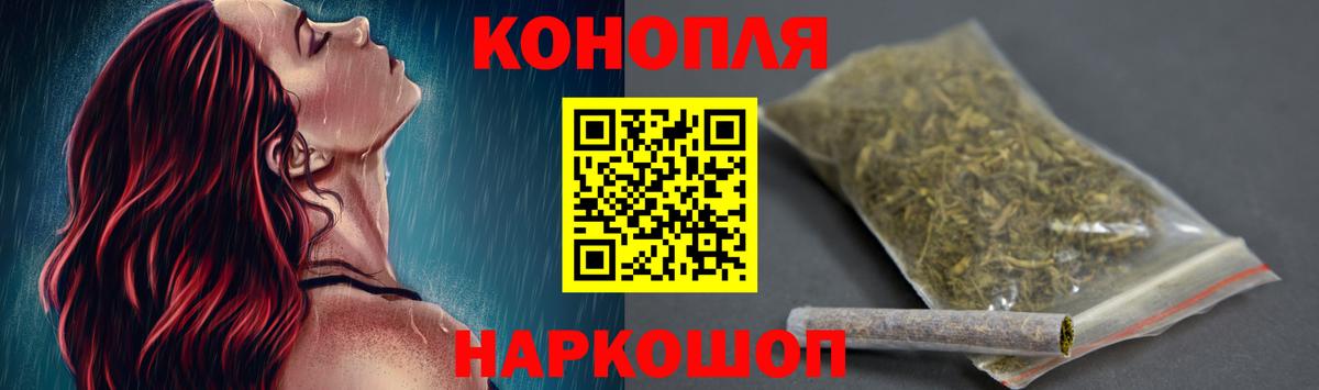 Бошки марихуана AK-47  Каннабис марихуана  Бошки Шишки SATIVA & INDICA  Конопля Amnesia  Вход с VPN  Кимры 